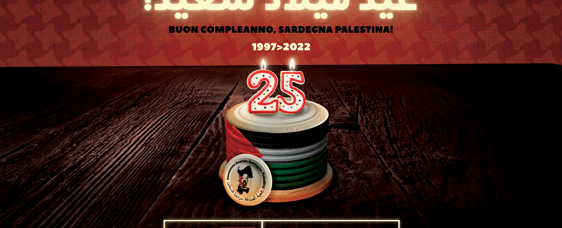 25° anniversario sardegna palestina